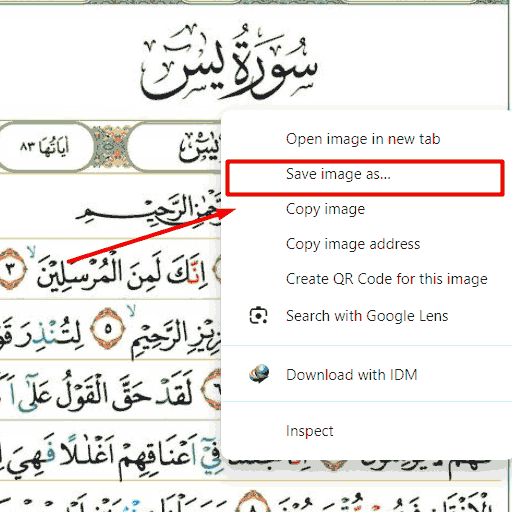 download Gambar Surat Yasin Lengkap 83 Ayat